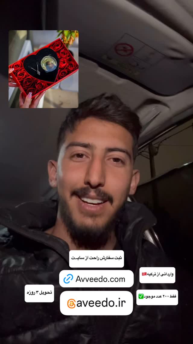  جدید ترین استوری اینستاگرام سید حمید رضا پرهیزگار