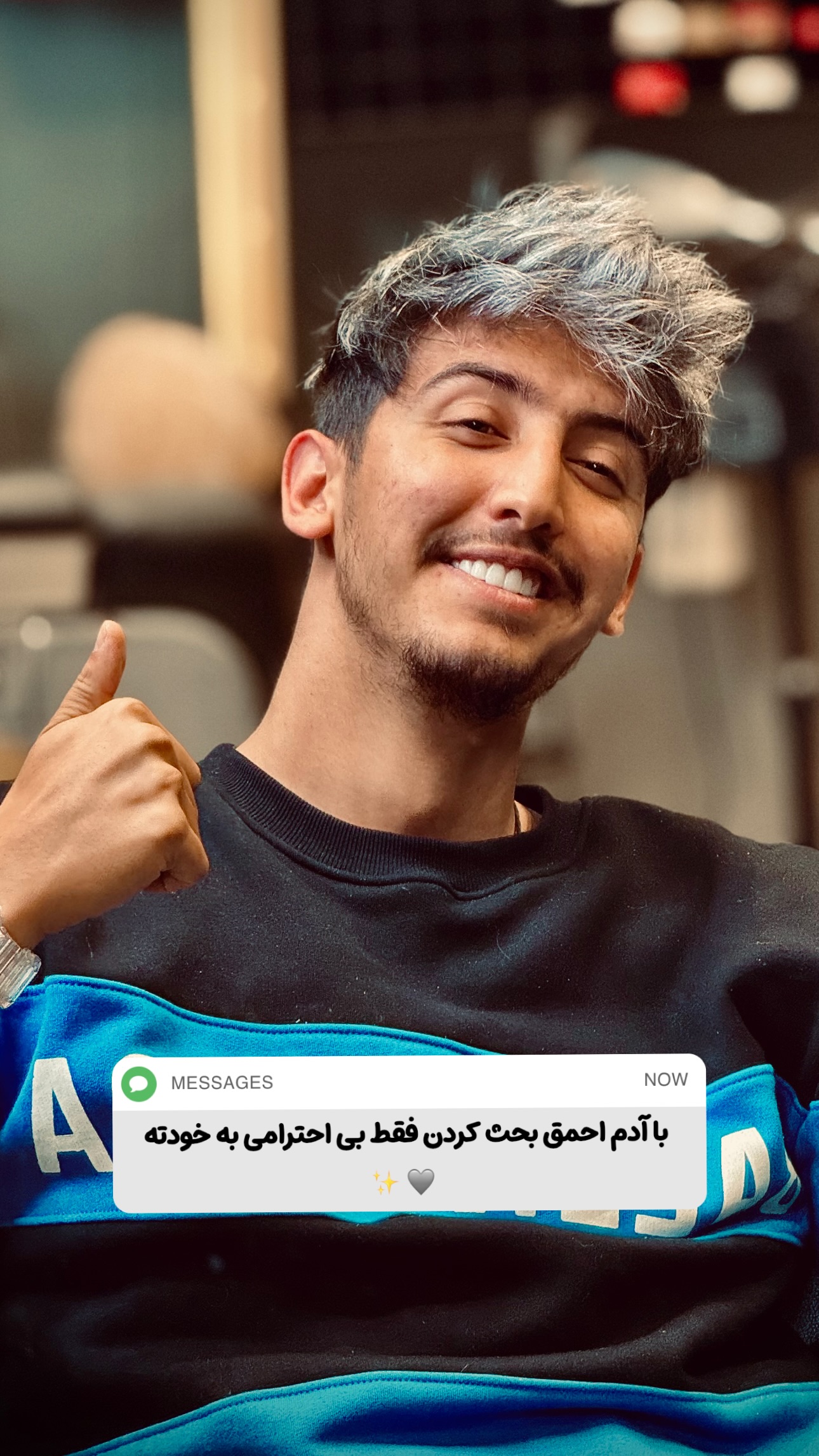  جدید ترین استوری اینستاگرام سید حمید رضا پرهیزگار