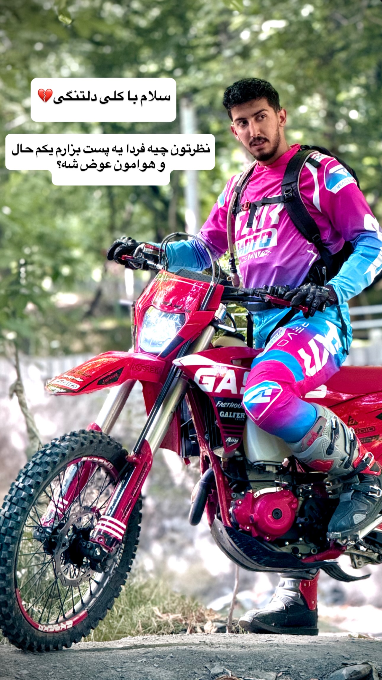  جدید ترین استوری اینستاگرام سید حمید رضا پرهیزگار