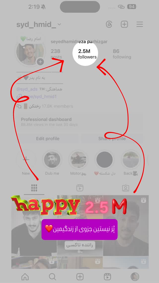  جدید ترین استوری اینستاگرام سید حمید رضا پرهیزگار