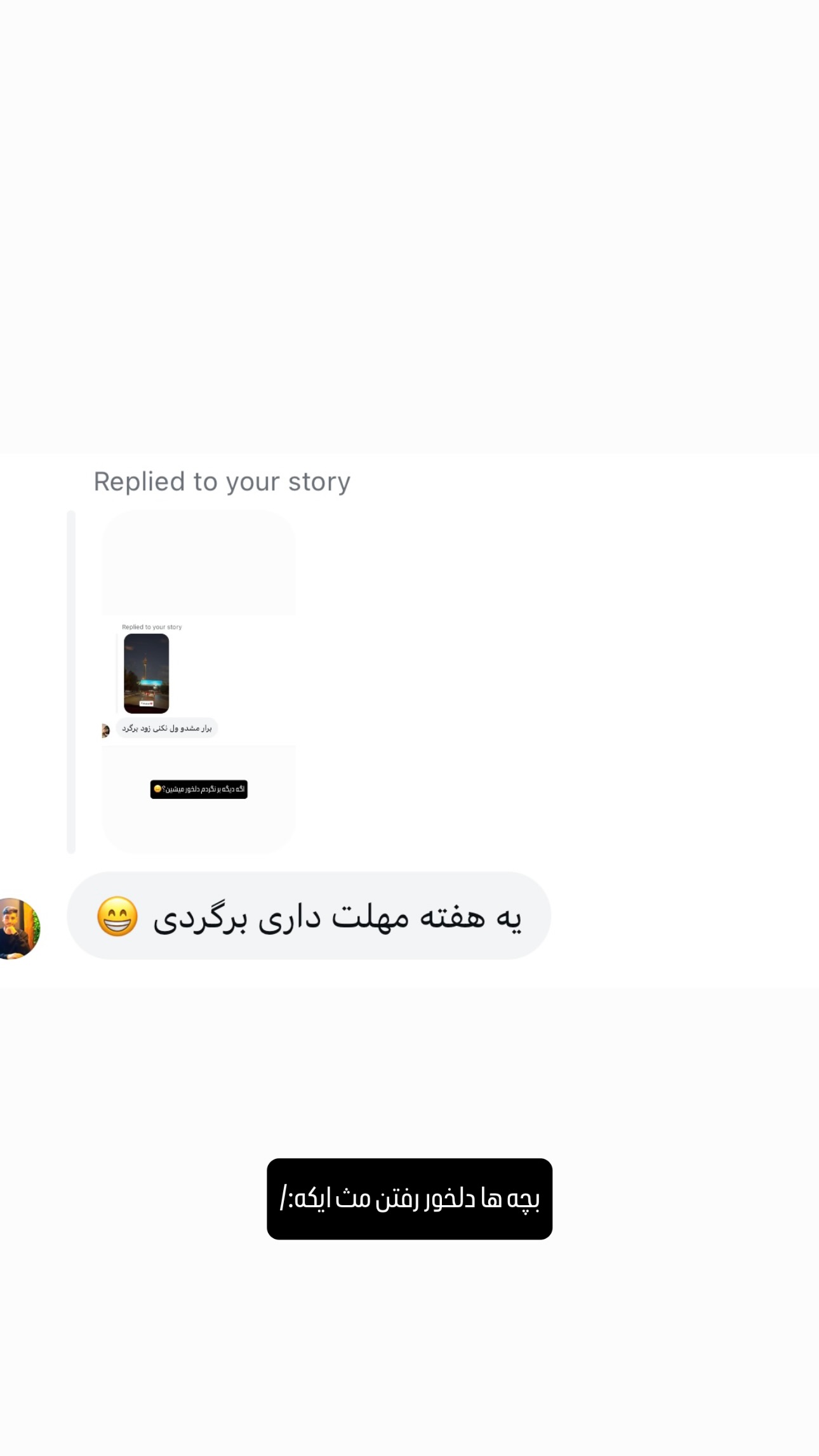  جدید ترین استوری اینستاگرام سید حمید رضا پرهیزگار