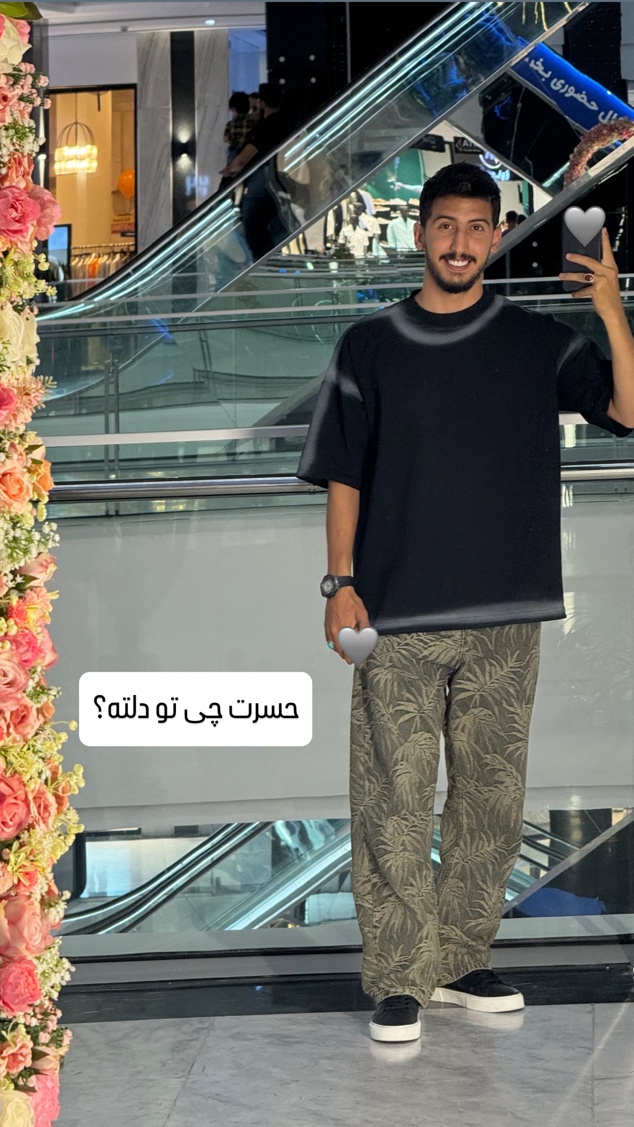  جدید ترین استوری اینستاگرام سید حمید رضا پرهیزگار