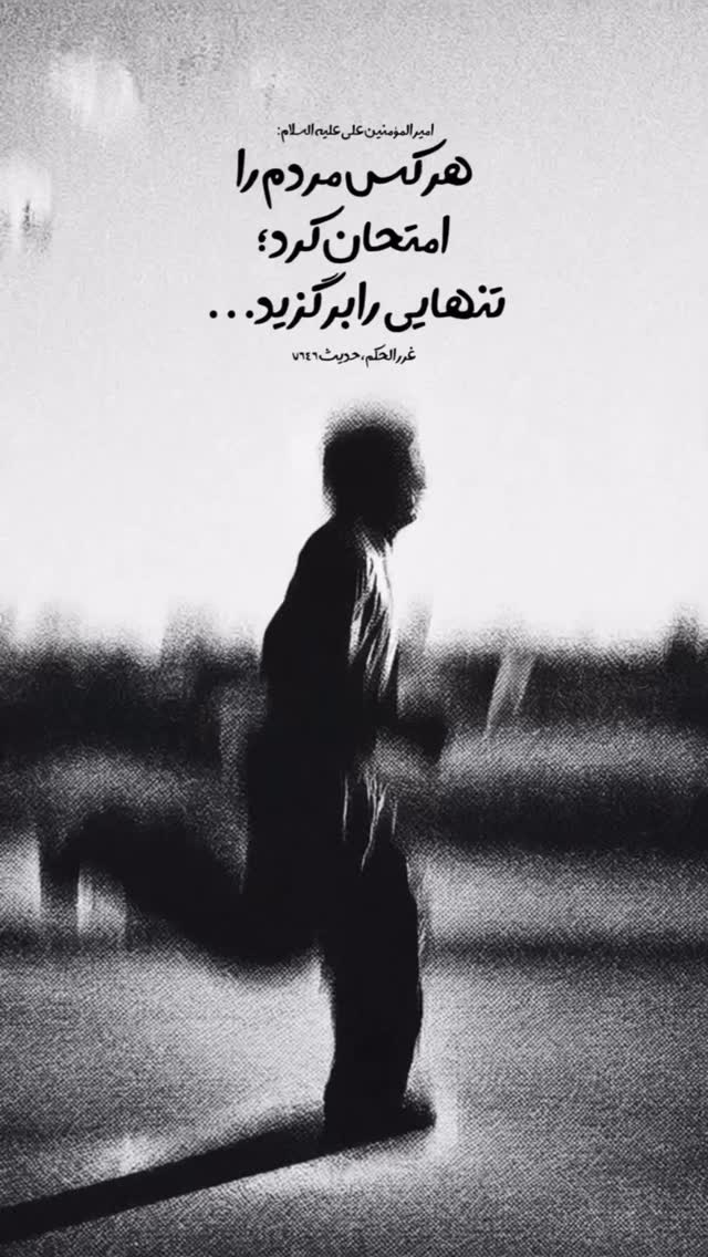  جدید ترین استوری اینستاگرام سید حمید رضا پرهیزگار