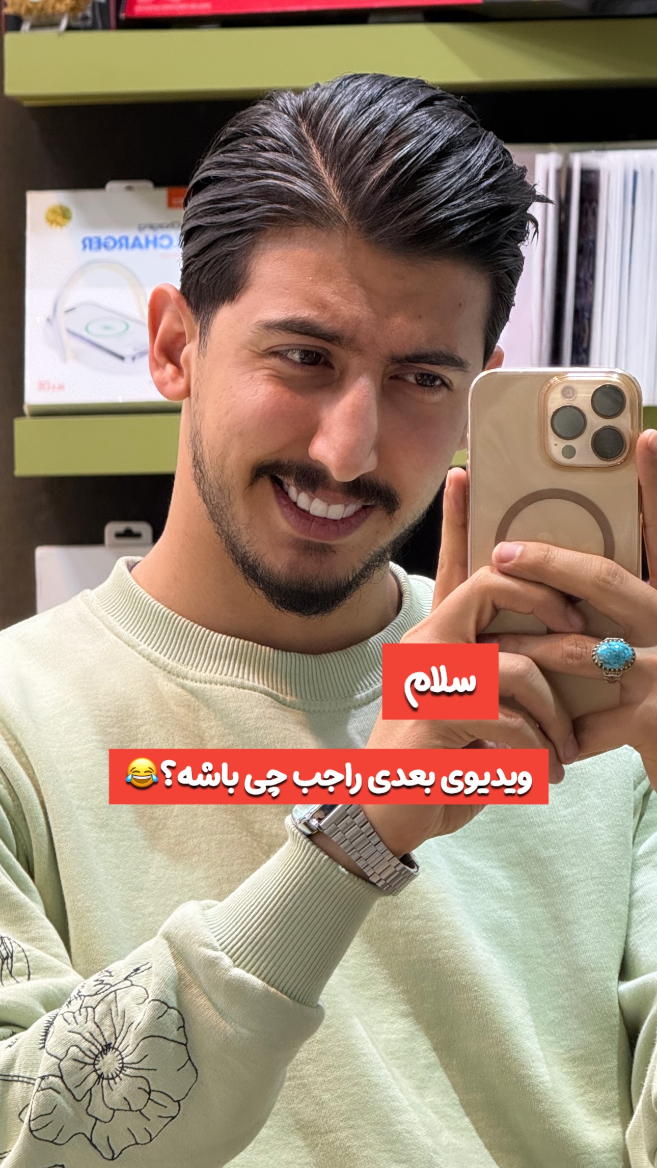  جدید ترین استوری اینستاگرام سید حمید رضا پرهیزگار