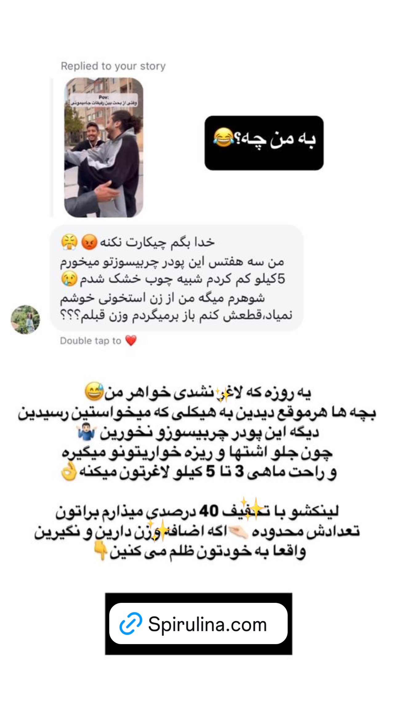  جدید ترین استوری اینستاگرام سید حمید رضا پرهیزگار