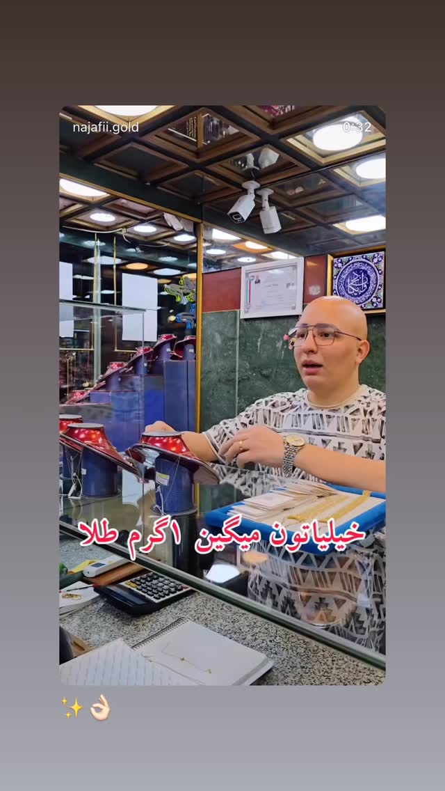  جدید ترین استوری اینستاگرام سید حمید رضا پرهیزگار