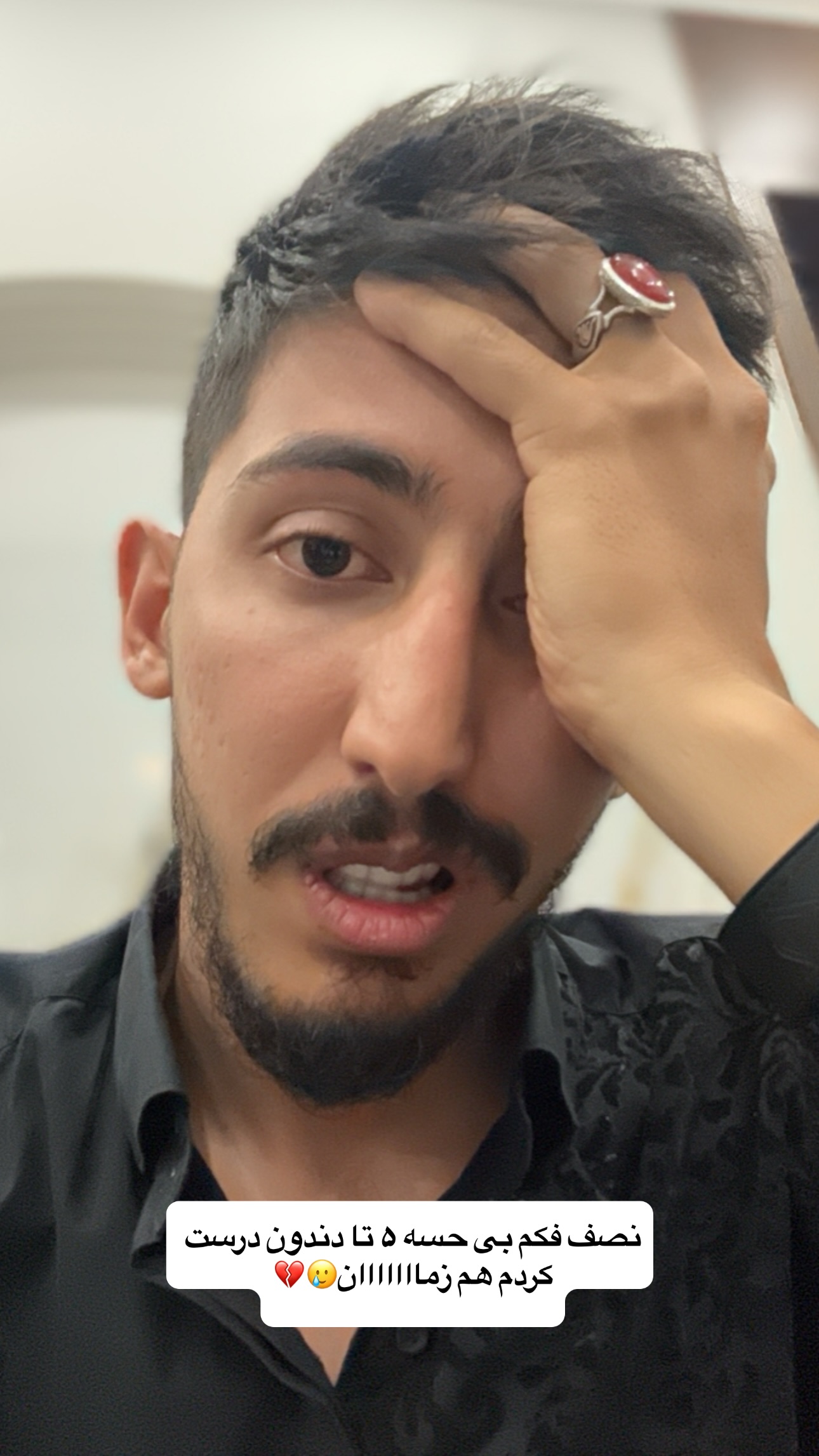  جدید ترین استوری اینستاگرام سید حمید رضا پرهیزگار