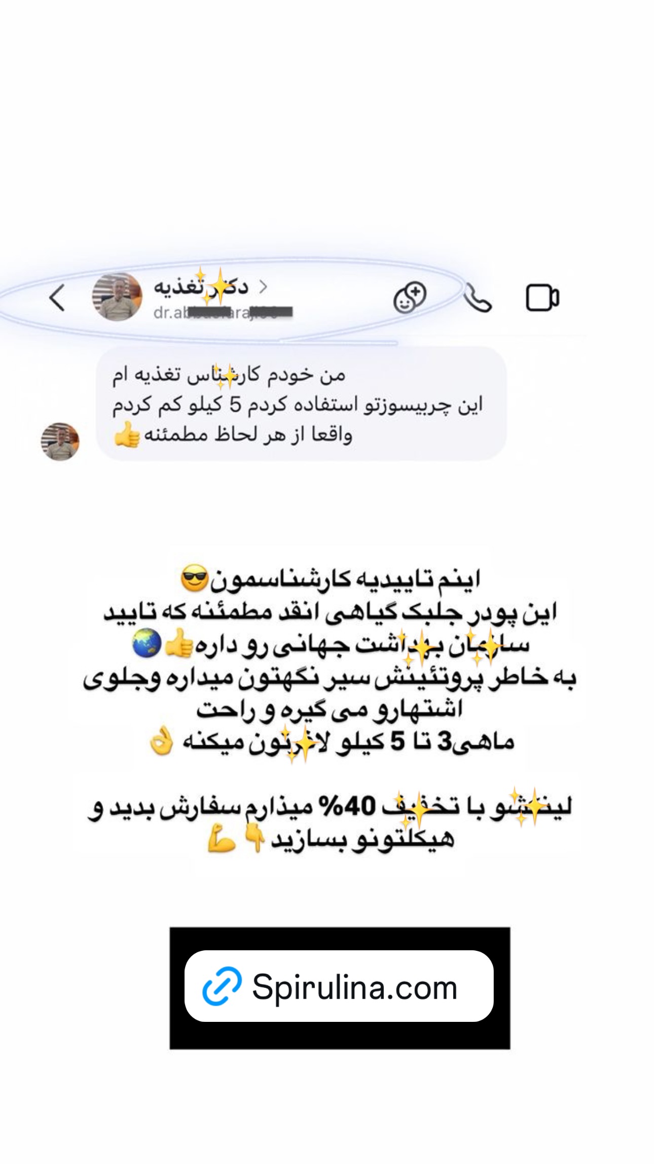  جدید ترین استوری اینستاگرام سید حمید رضا پرهیزگار