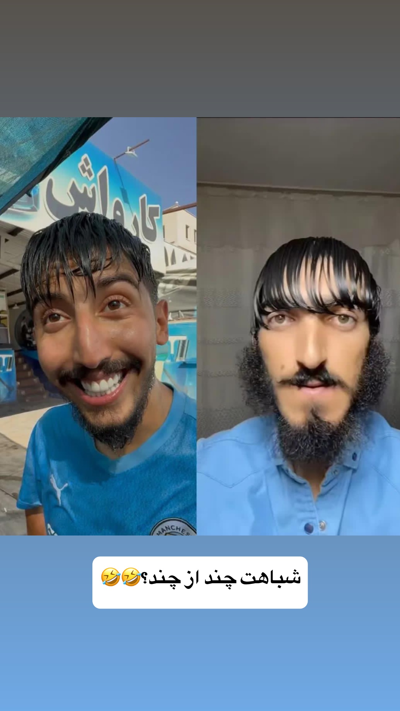  جدید ترین استوری اینستاگرام سید حمید رضا پرهیزگار
