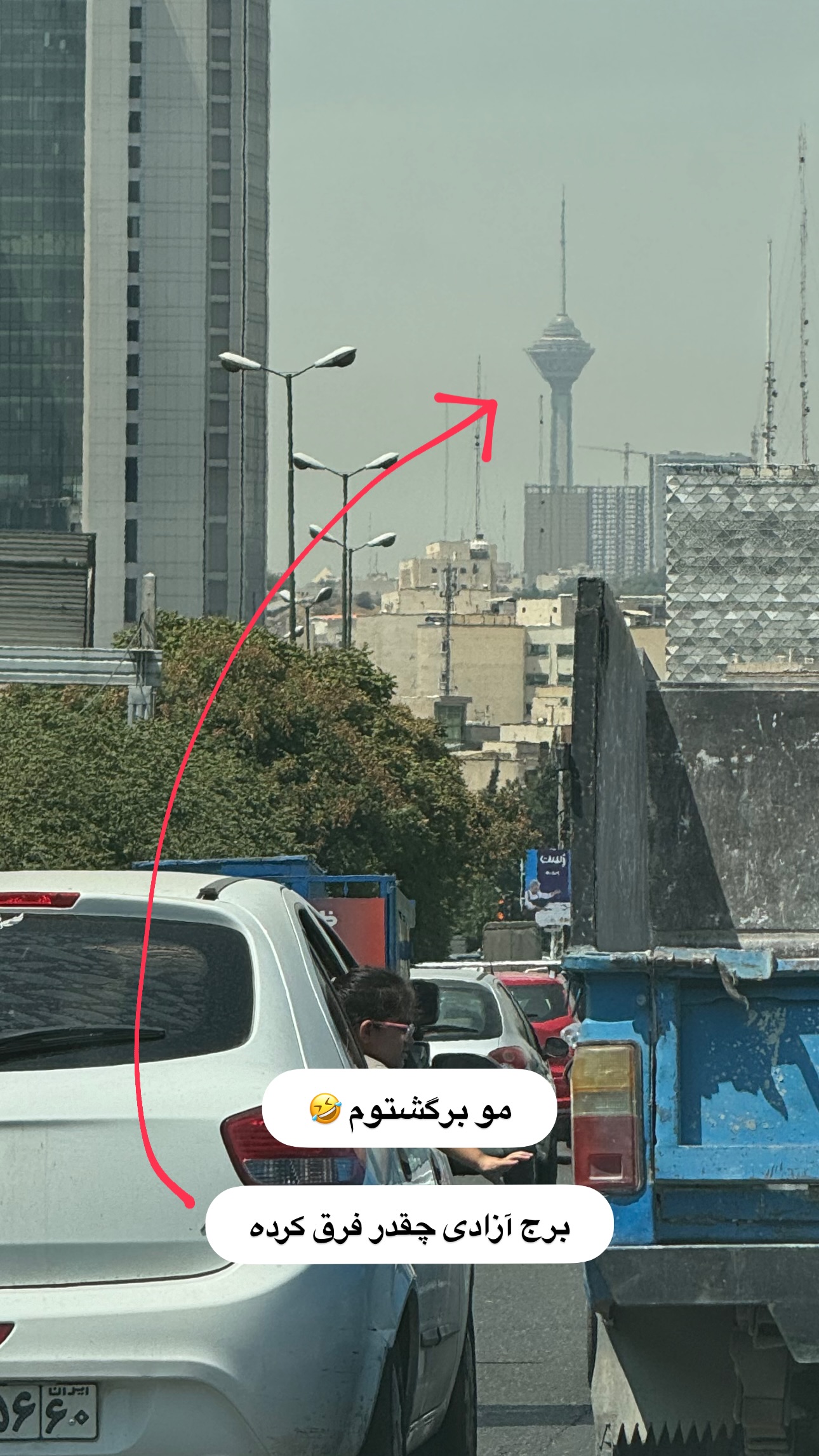  جدید ترین استوری اینستاگرام سید حمید رضا پرهیزگار