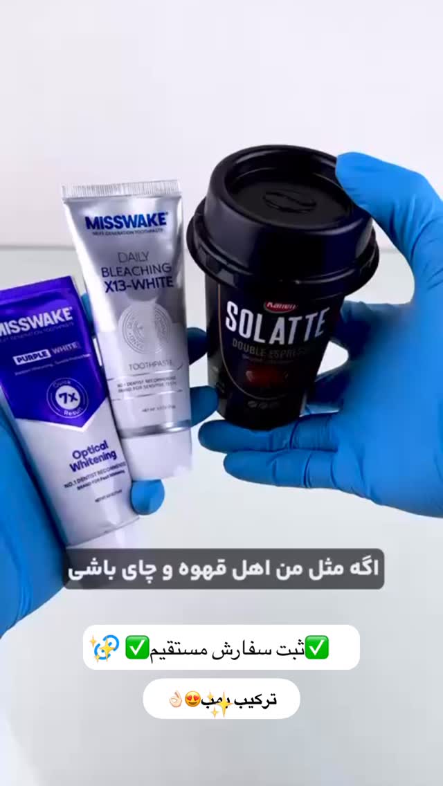  جدید ترین استوری اینستاگرام سید حمید رضا پرهیزگار