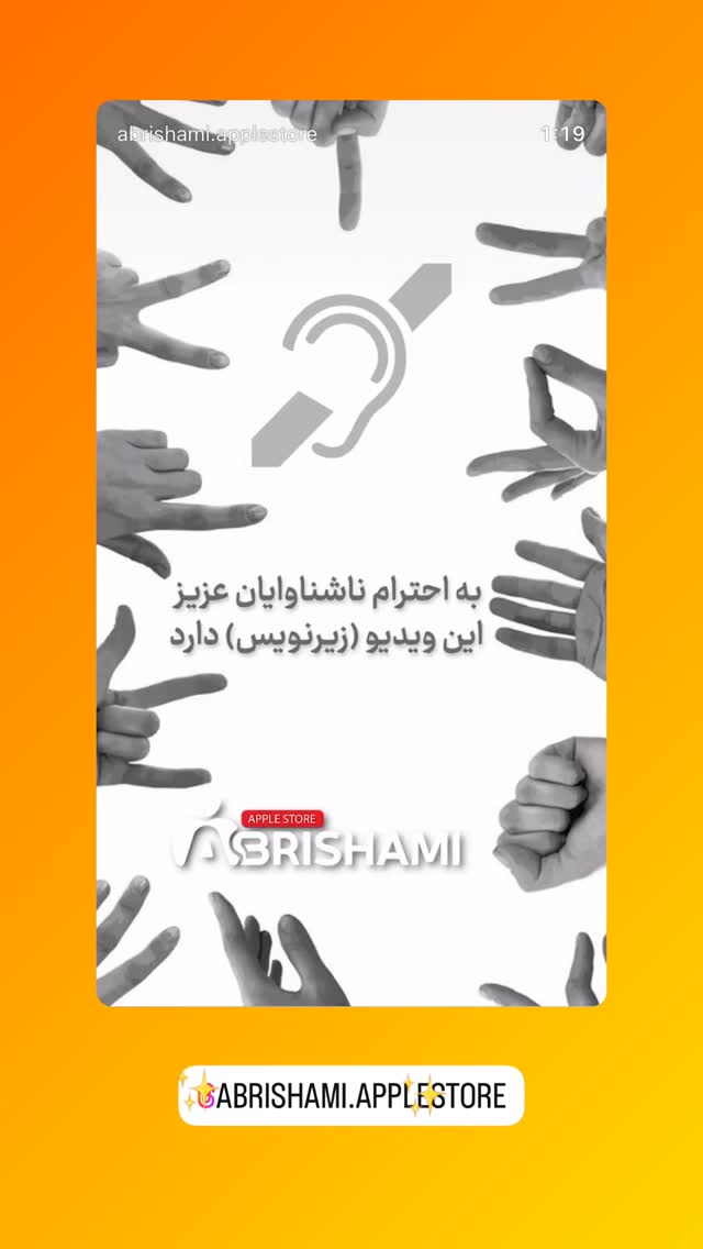  جدید ترین استوری اینستاگرام سید حمید رضا پرهیزگار