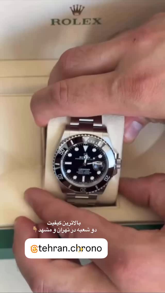  جدید ترین استوری اینستاگرام سید حمید رضا پرهیزگار