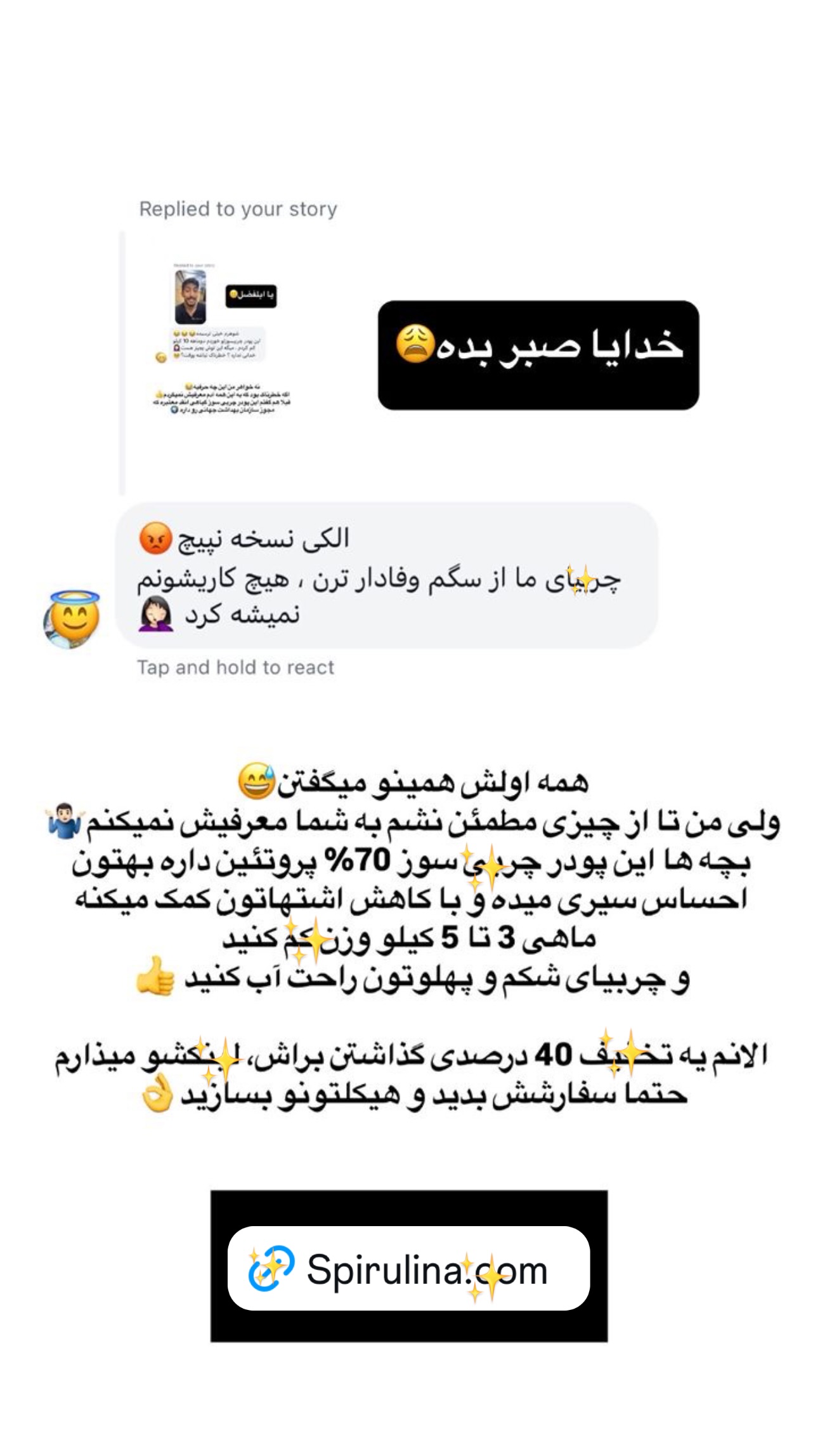  جدید ترین استوری اینستاگرام سید حمید رضا پرهیزگار