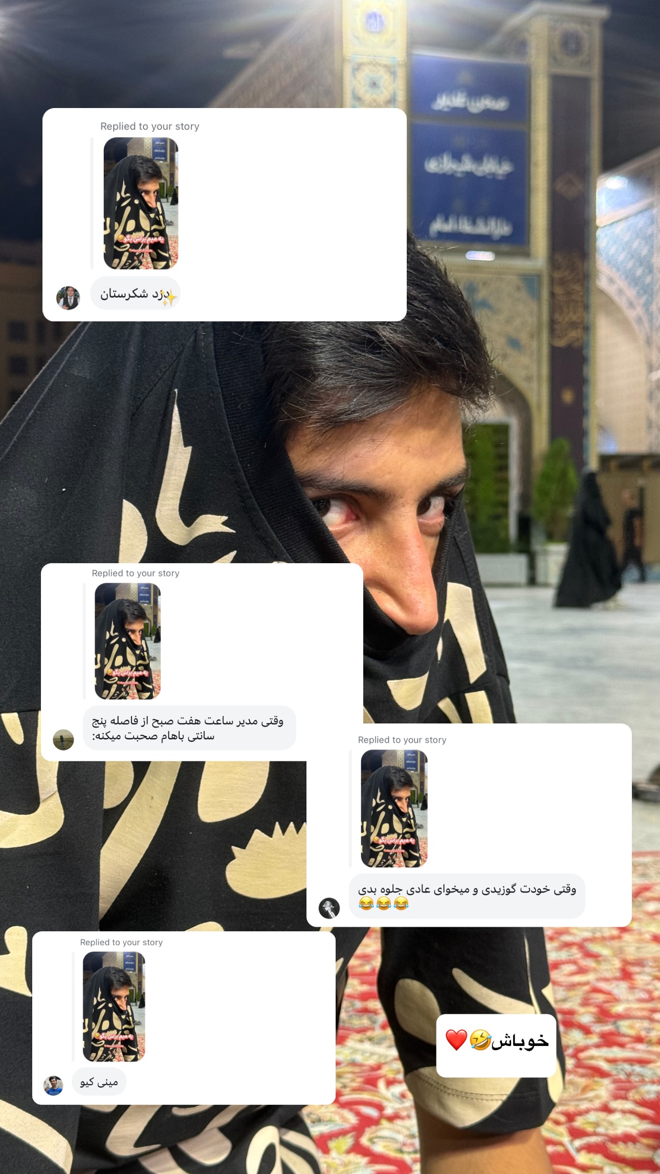  جدید ترین استوری اینستاگرام سید حمید رضا پرهیزگار