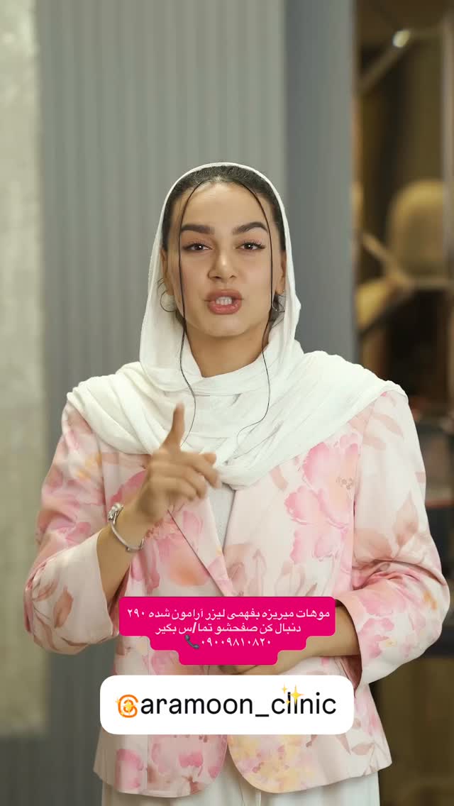  جدید ترین استوری اینستاگرام سید حمید رضا پرهیزگار