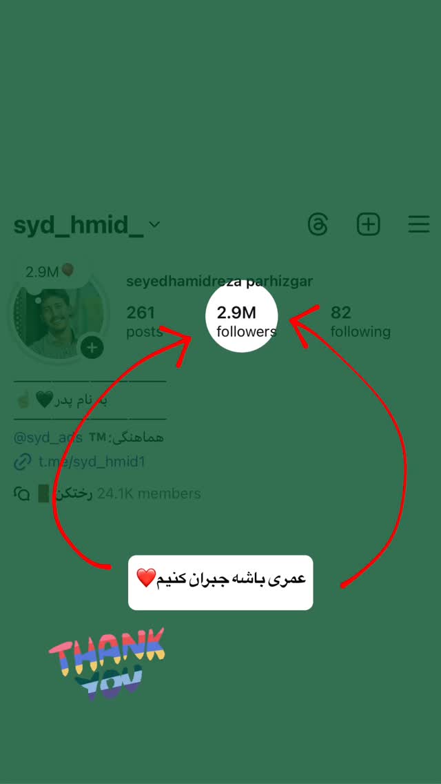  جدید ترین استوری اینستاگرام سید حمید رضا پرهیزگار