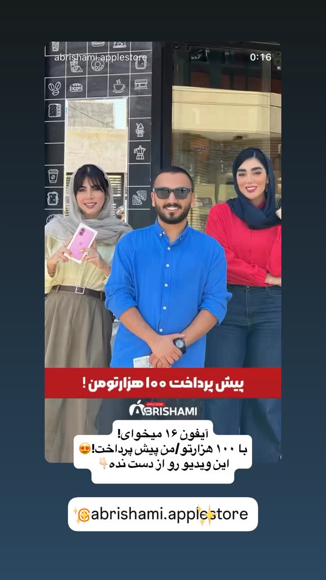  جدید ترین استوری اینستاگرام سید حمید رضا پرهیزگار