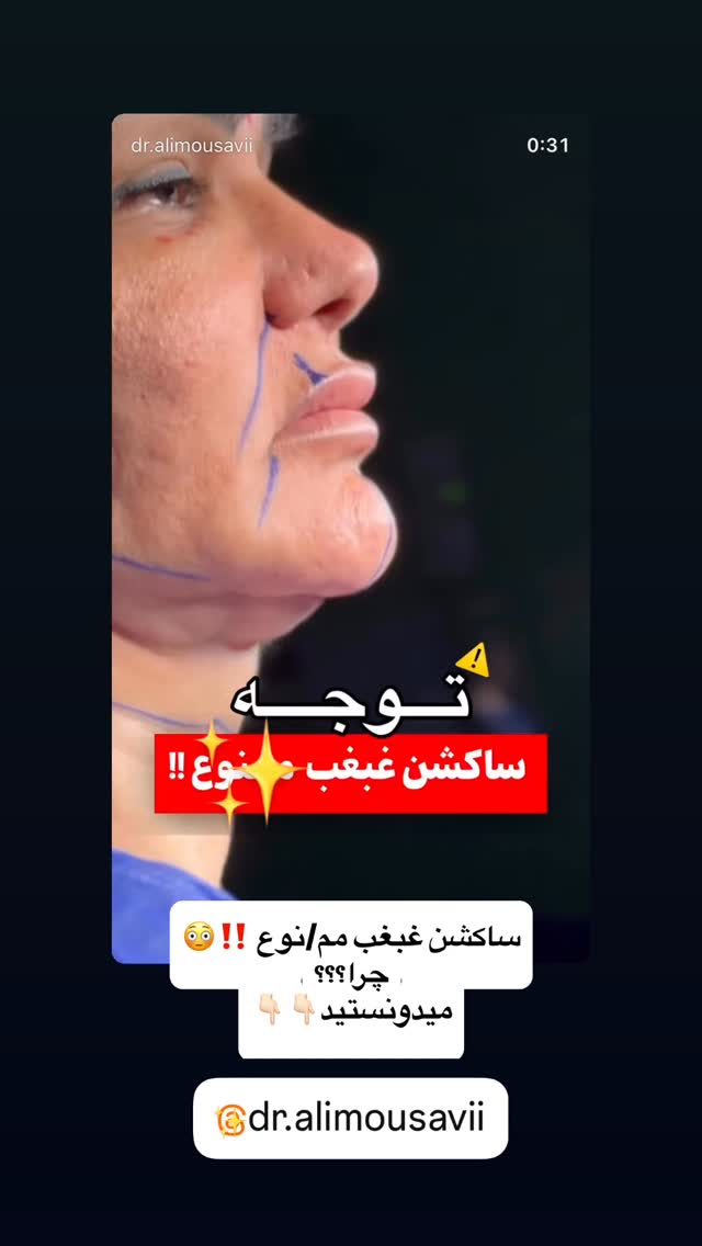  جدید ترین استوری اینستاگرام سید حمید رضا پرهیزگار