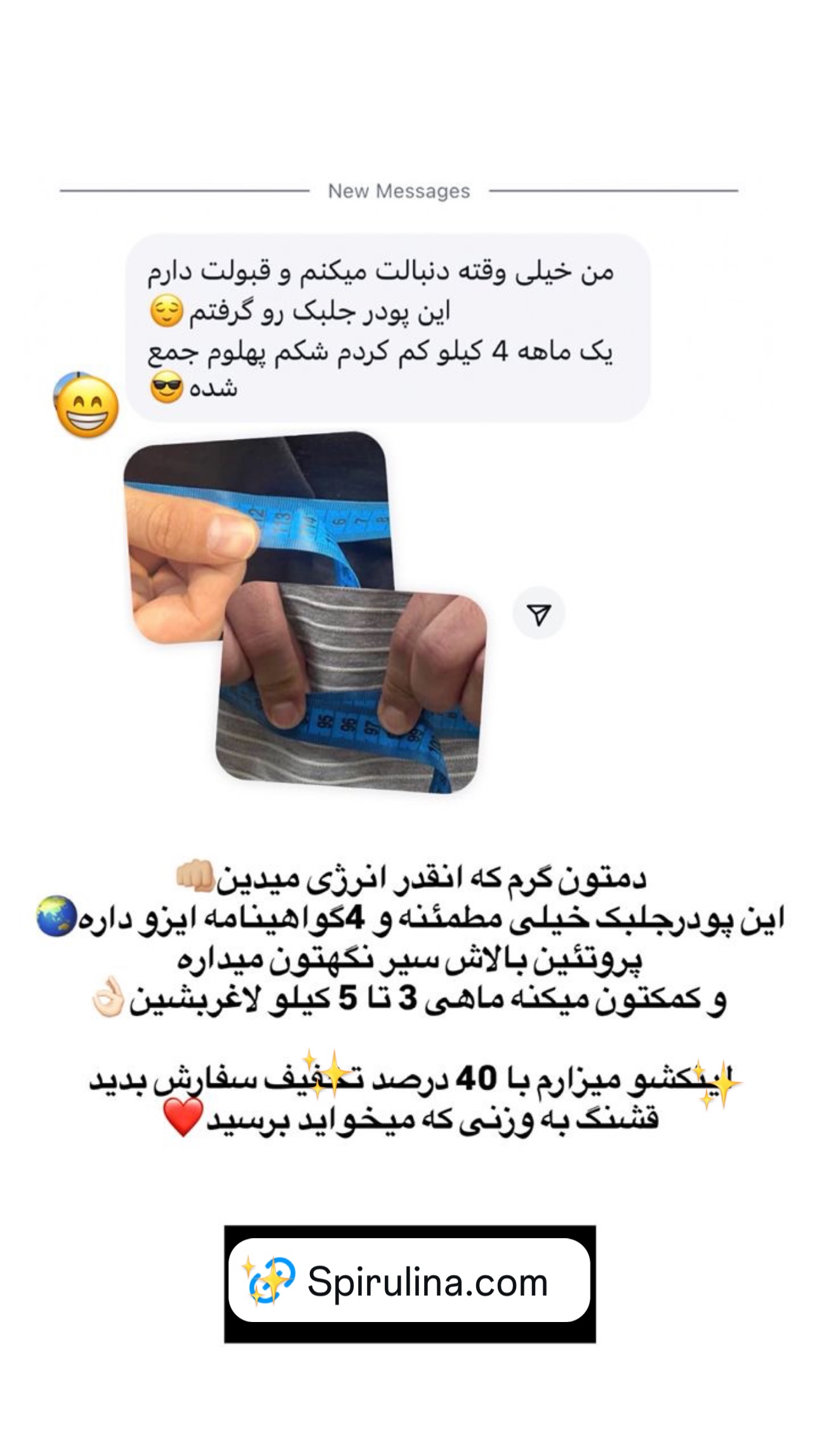  جدید ترین استوری اینستاگرام سید حمید رضا پرهیزگار