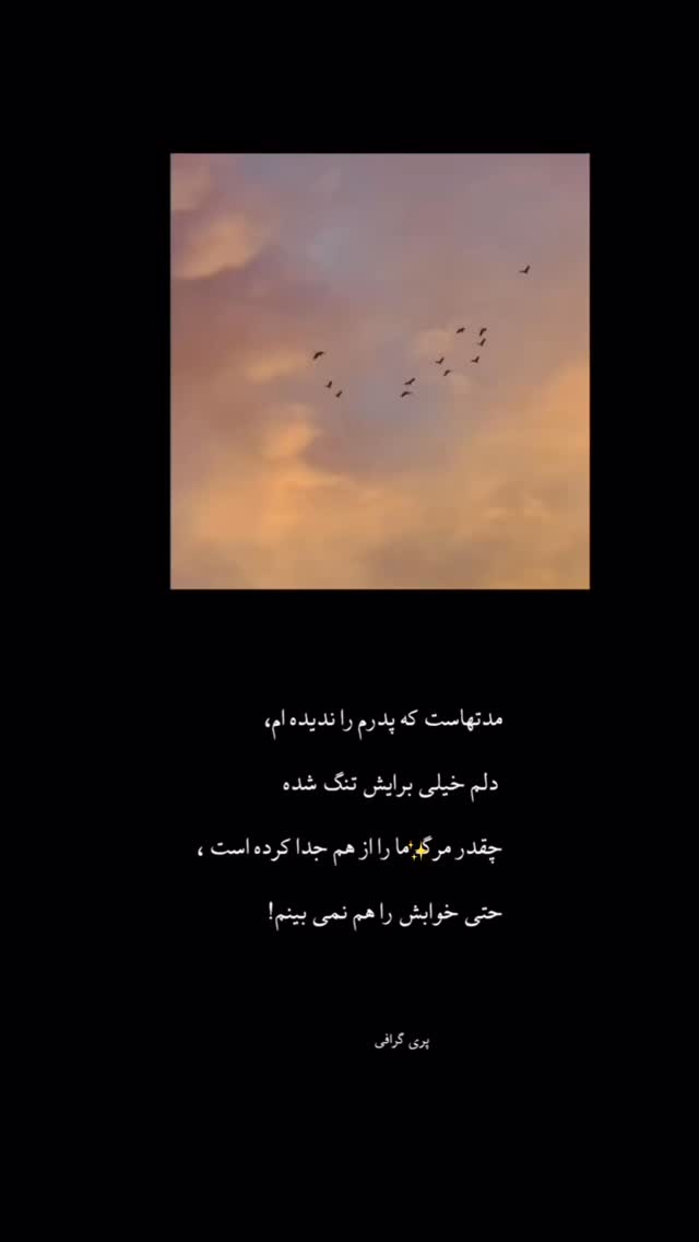  جدید ترین استوری اینستاگرام سید حمید رضا پرهیزگار