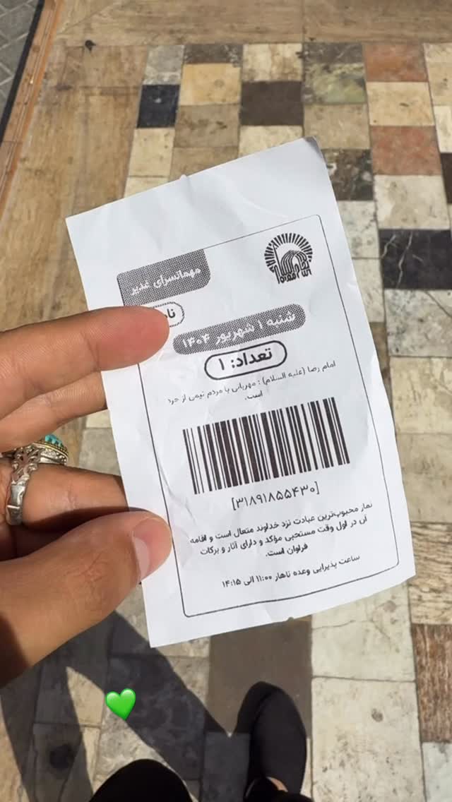  جدید ترین استوری اینستاگرام سید حمید رضا پرهیزگار