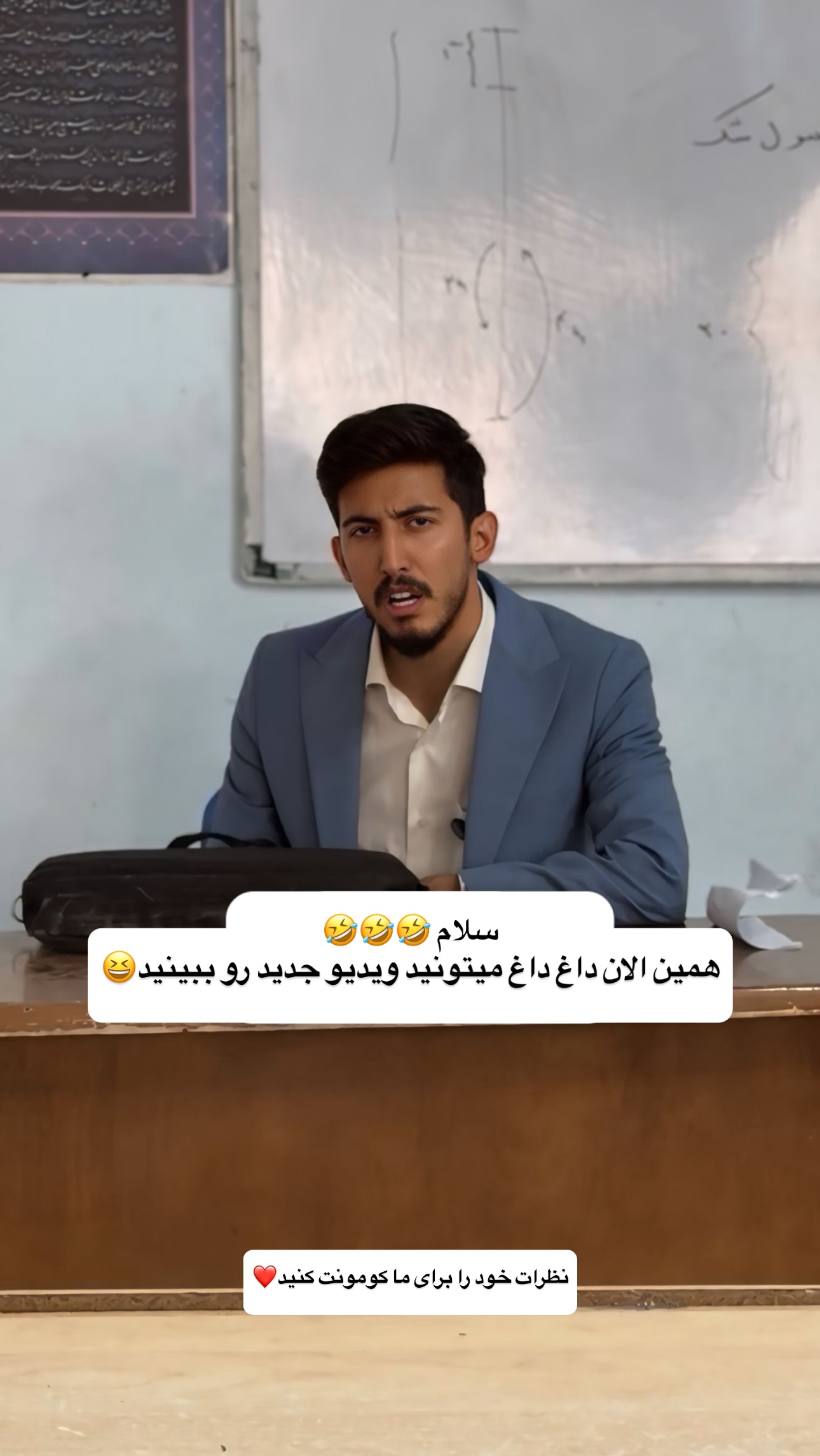  جدید ترین استوری اینستاگرام سید حمید رضا پرهیزگار