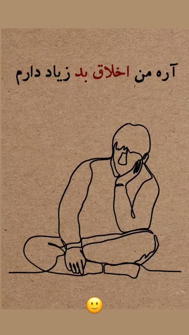  جدید ترین استوری اینستاگرام سید حمید رضا پرهیزگار