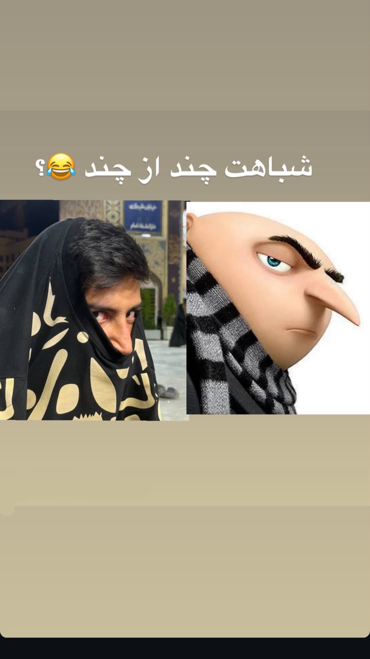  جدید ترین استوری اینستاگرام سید حمید رضا پرهیزگار