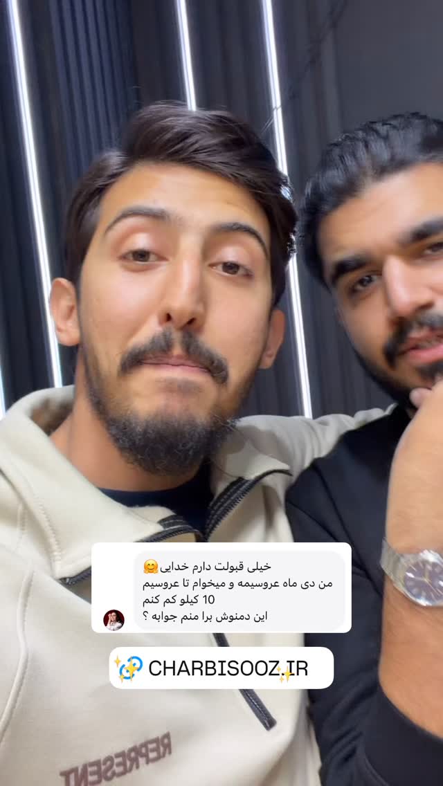  جدید ترین استوری اینستاگرام سید حمید رضا پرهیزگار