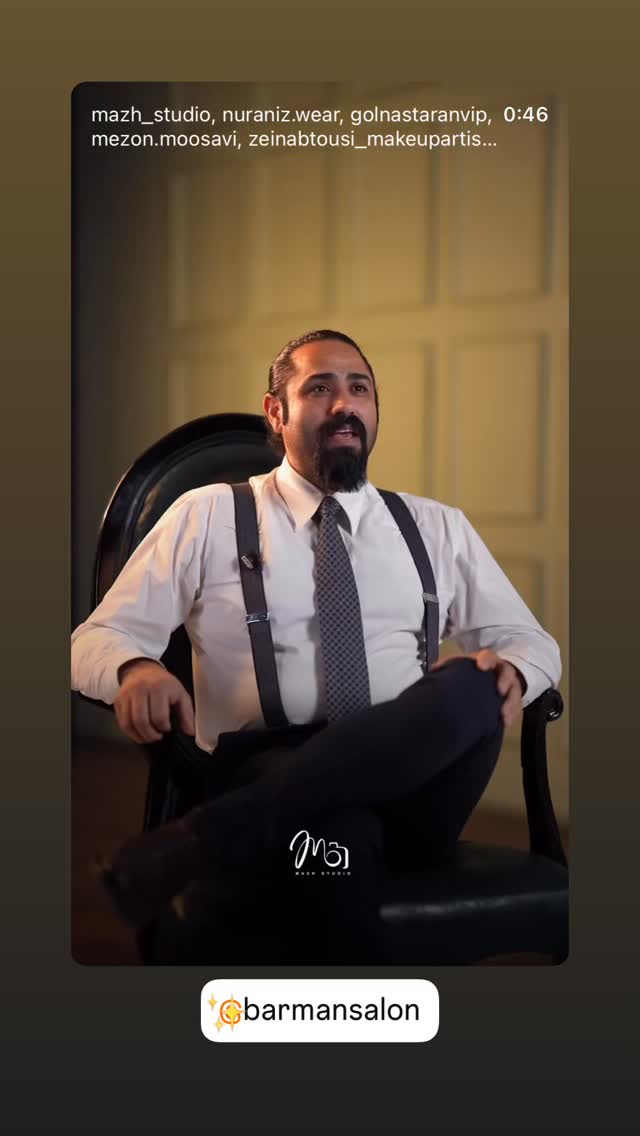  جدید ترین استوری اینستاگرام سید حمید رضا پرهیزگار