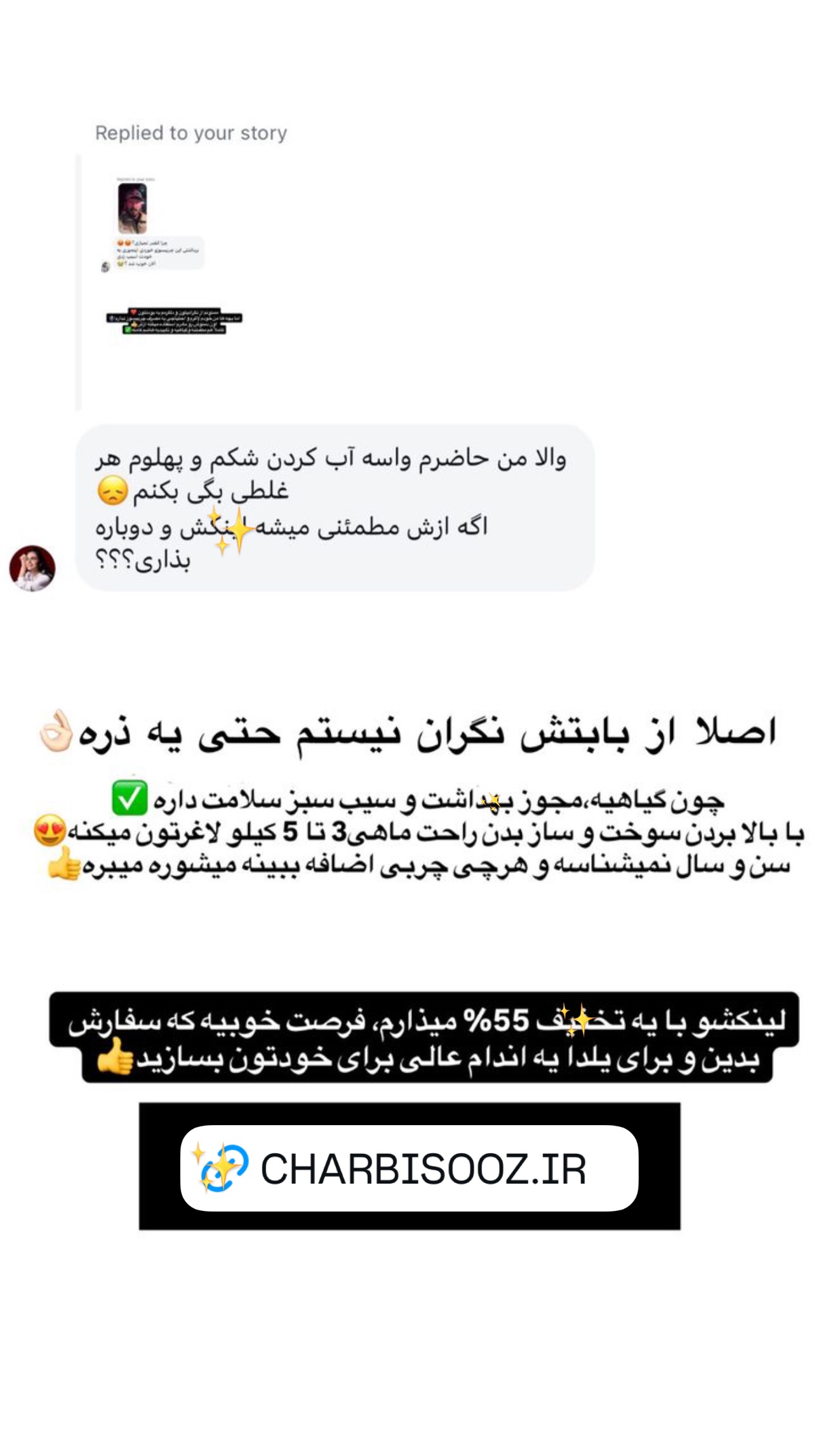 جدید ترین استوری اینستاگرام سید حمید رضا پرهیزگار