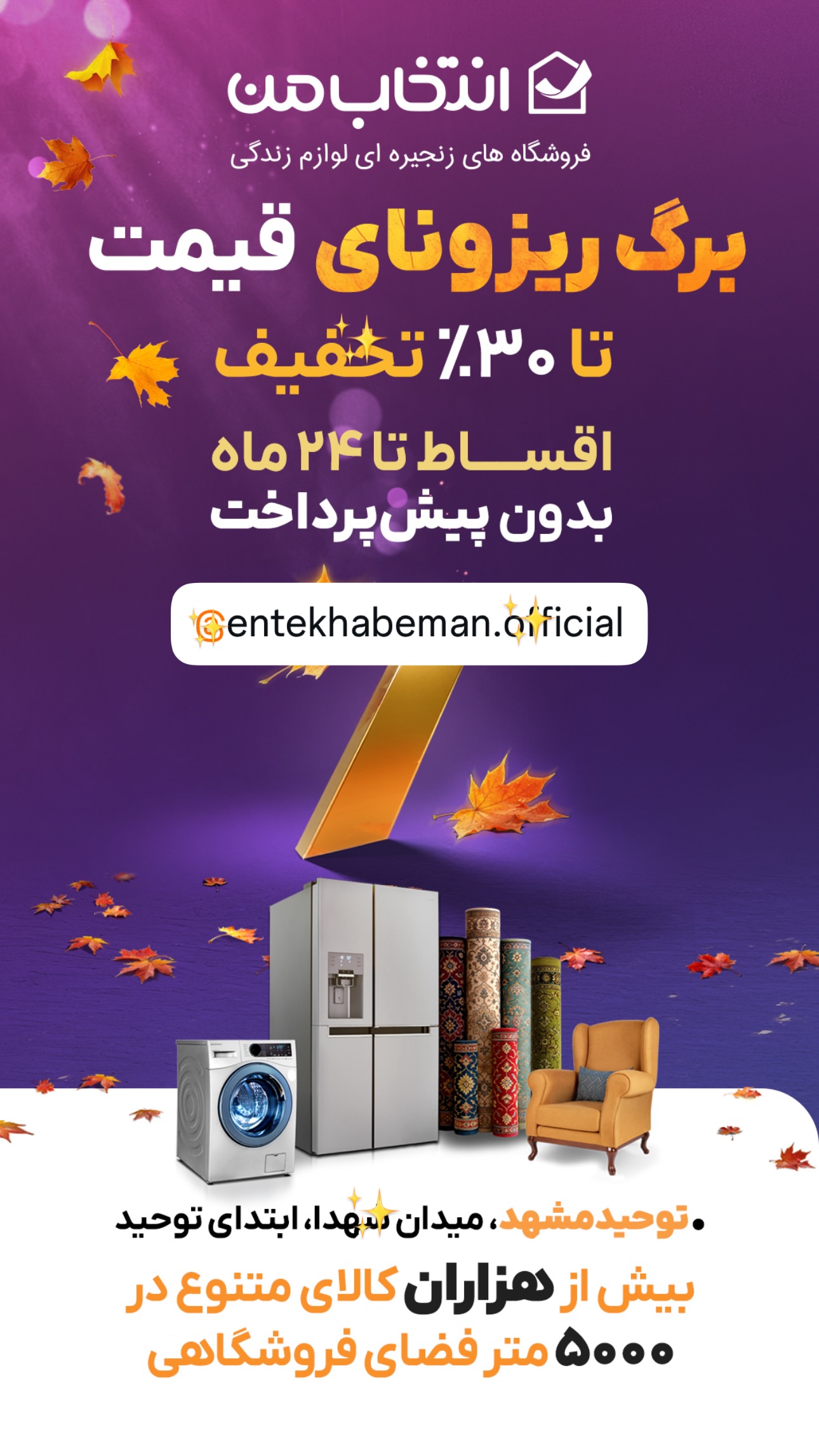  جدید ترین استوری اینستاگرام سید حمید رضا پرهیزگار