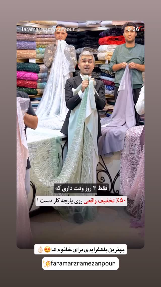  جدید ترین استوری اینستاگرام سید حمید رضا پرهیزگار