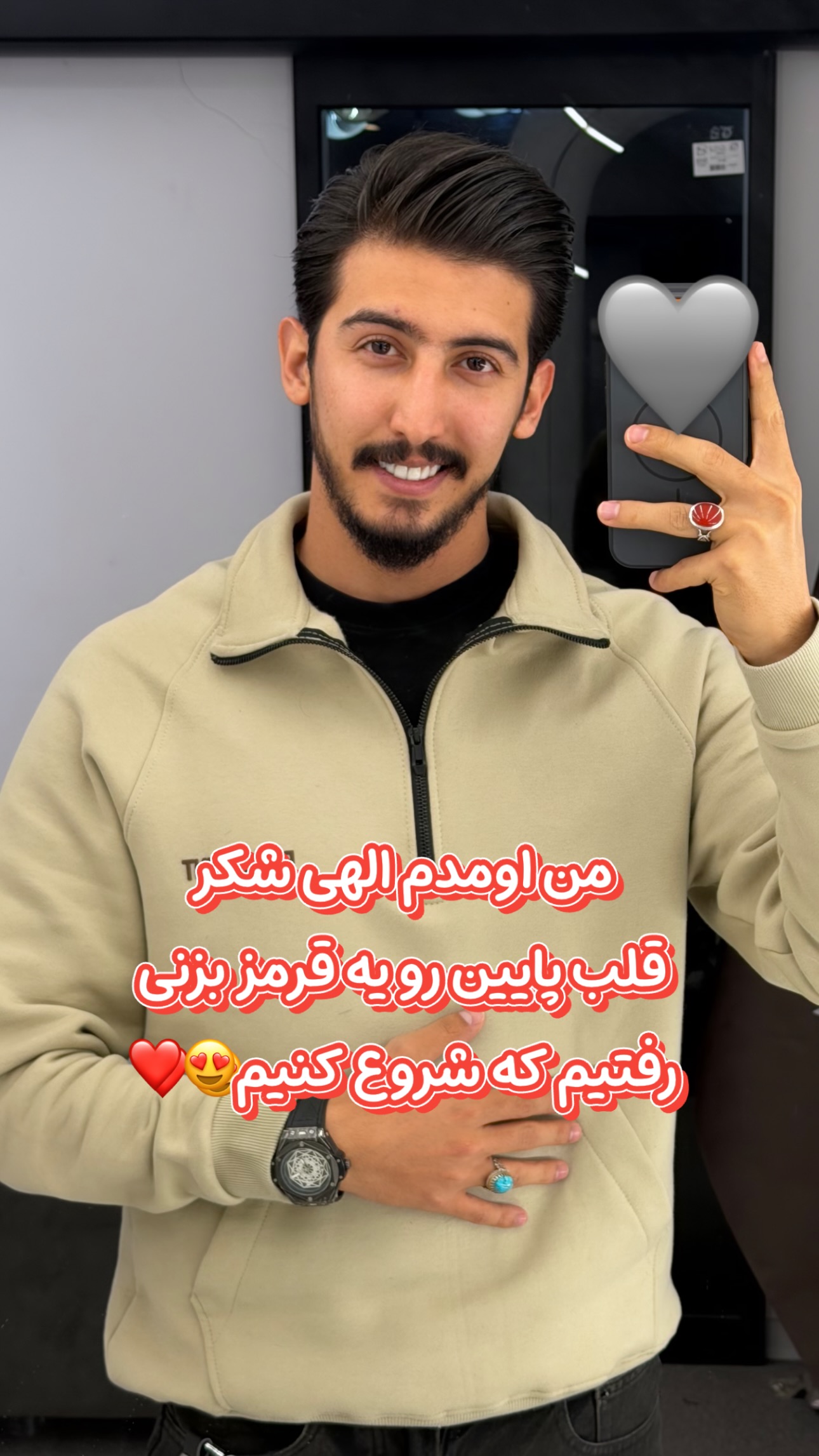  جدید ترین استوری اینستاگرام سید حمید رضا پرهیزگار