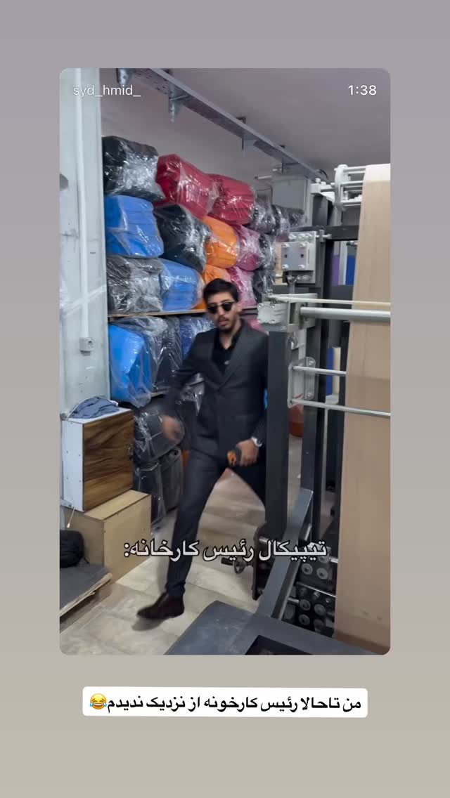  جدید ترین استوری اینستاگرام سید حمید رضا پرهیزگار