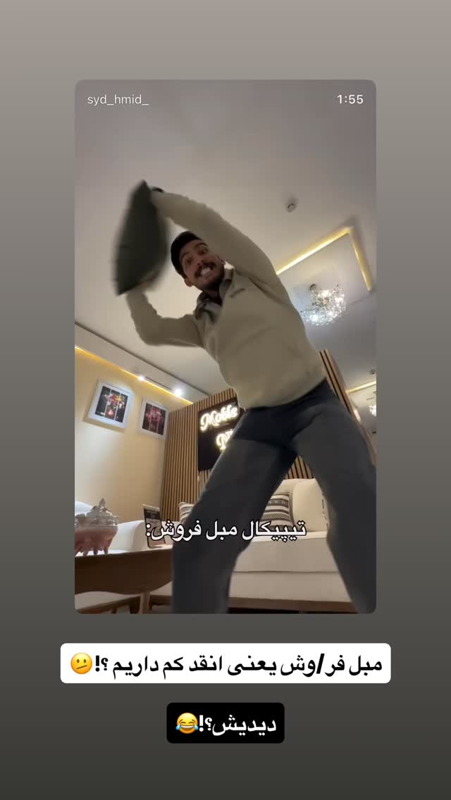  جدید ترین استوری اینستاگرام سید حمید رضا پرهیزگار