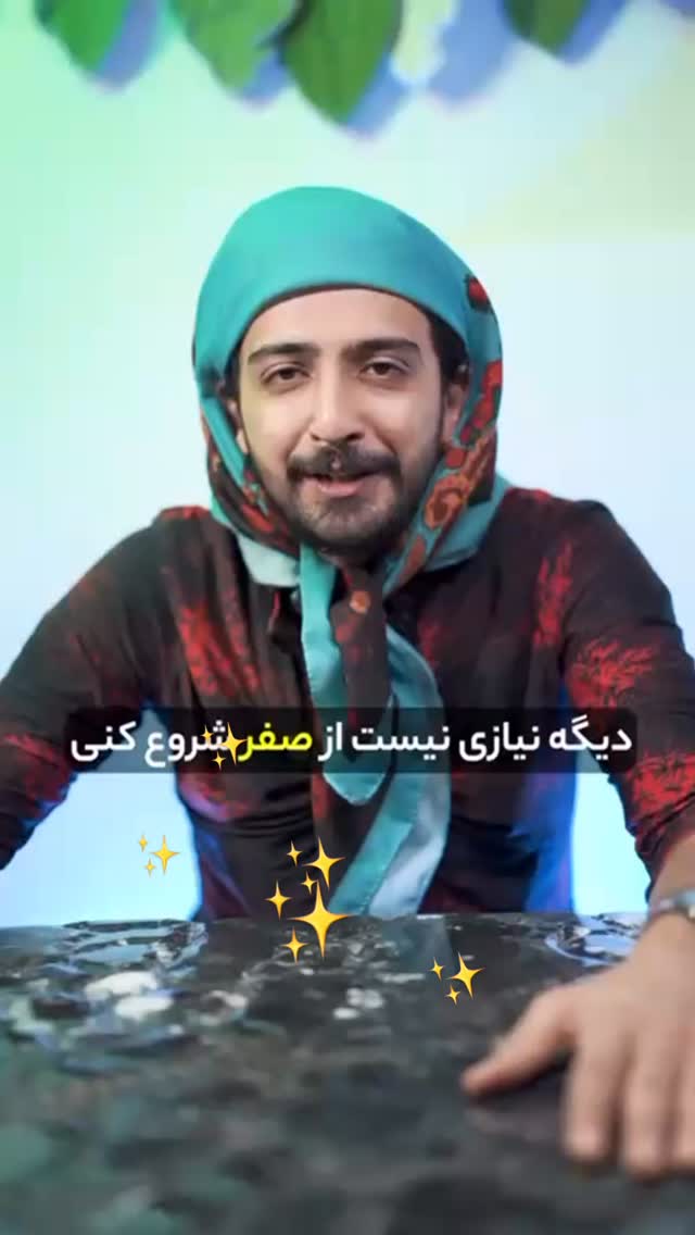  جدید ترین استوری اینستاگرام سید حمید رضا پرهیزگار