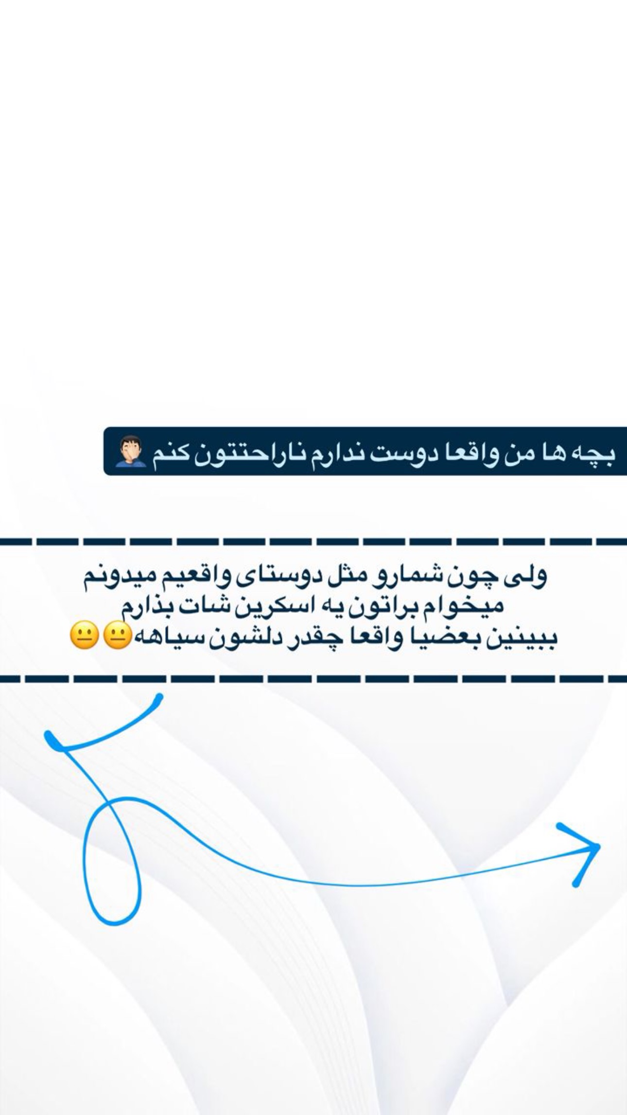  جدید ترین استوری اینستاگرام سید حمید رضا پرهیزگار