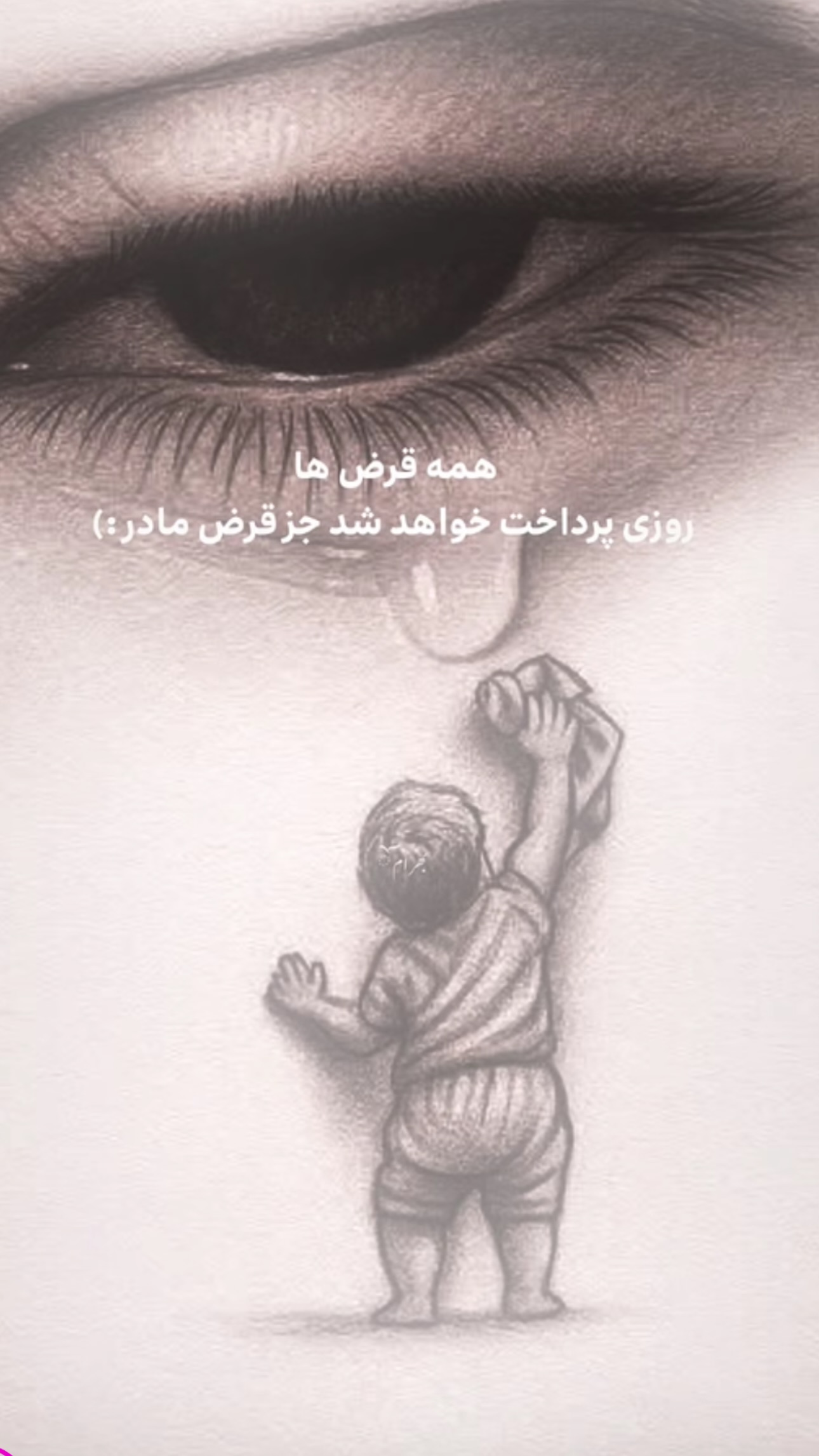  جدید ترین استوری اینستاگرام سید حمید رضا پرهیزگار
