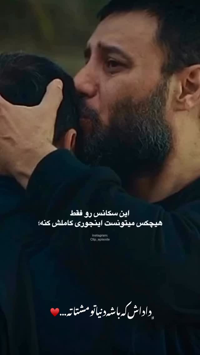  جدید ترین استوری اینستاگرام سید حمید رضا پرهیزگار