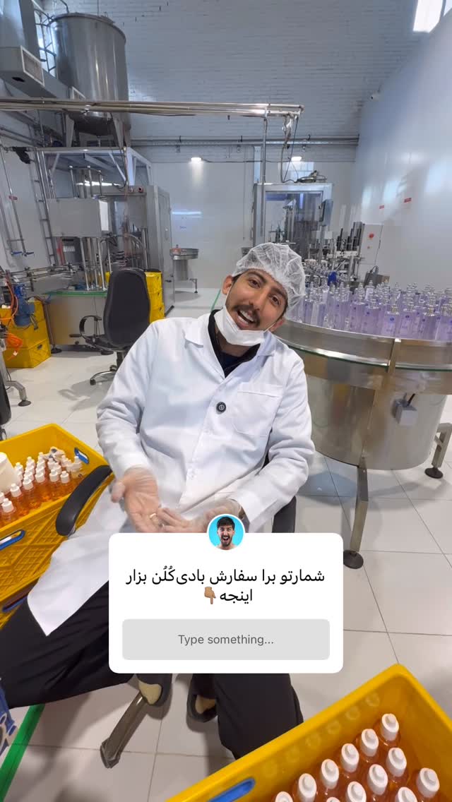  جدید ترین استوری اینستاگرام سید حمید رضا پرهیزگار