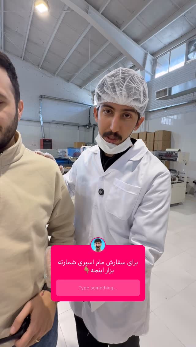  جدید ترین استوری اینستاگرام سید حمید رضا پرهیزگار