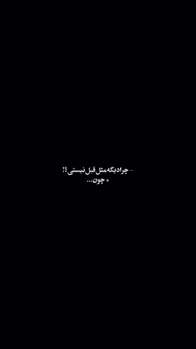  جدید ترین استوری اینستاگرام سید حمید رضا پرهیزگار