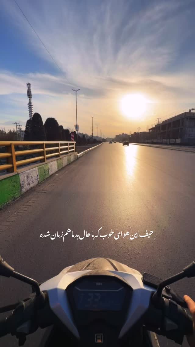  جدید ترین استوری اینستاگرام سید حمید رضا پرهیزگار