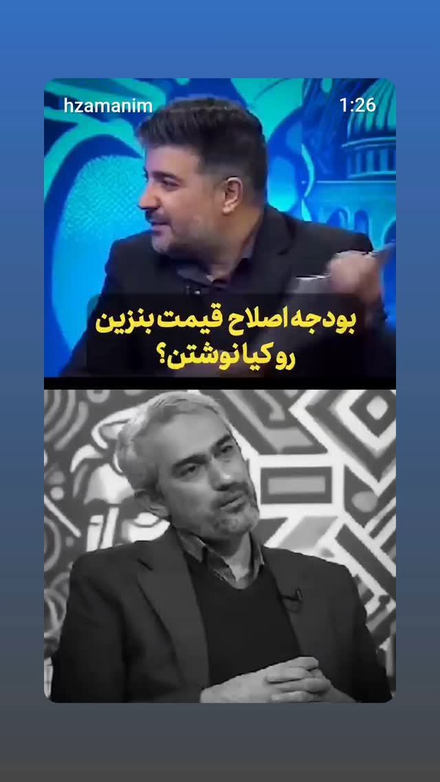  جدید ترین استوری اینستاگرام سید یاسر جبرائیلی