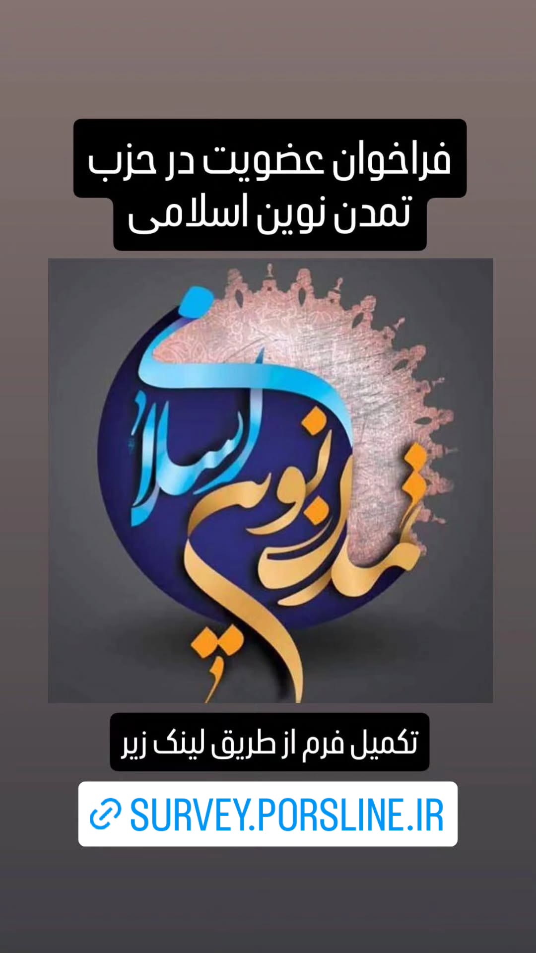  جدید ترین استوری اینستاگرام سید یاسر جبرائیلی