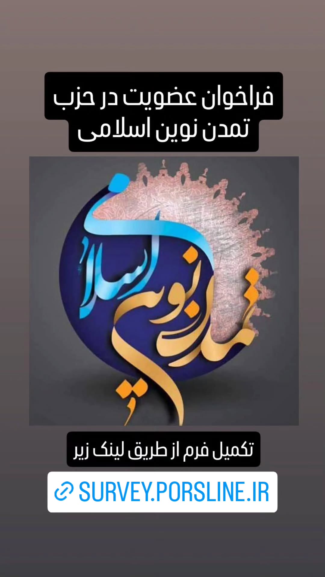  جدید ترین استوری اینستاگرام سید یاسر جبرائیلی