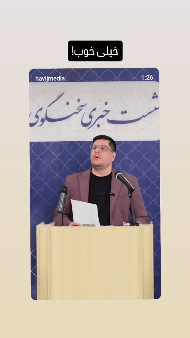  جدید ترین استوری اینستاگرام سید یاسر جبرائیلی