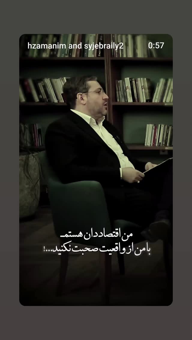  جدید ترین استوری اینستاگرام سید یاسر جبرائیلی